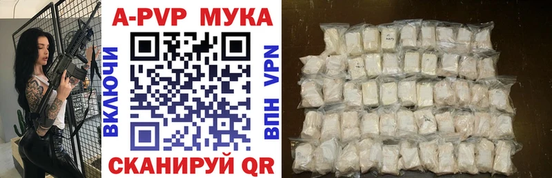 Купить закладки  Будённовск  A-PVP мука 