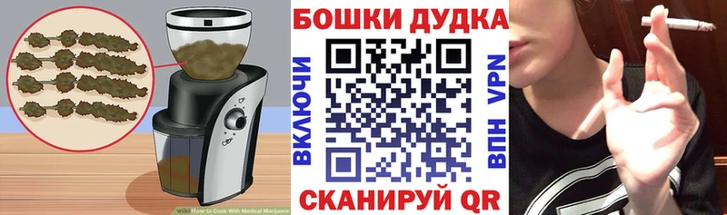 Купить закладки  Будённовск  Печенье с ТГК конопля 