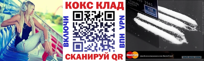 Купить закладки  Будённовск  КОКАИН 97% 