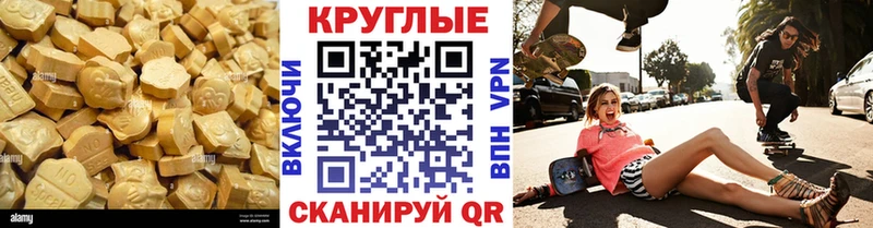 Ecstasy Дубай Купить Будённовск