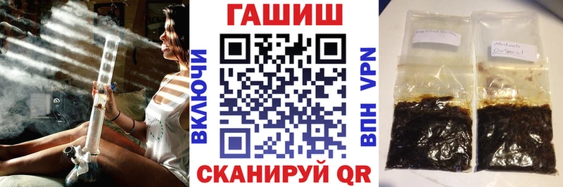 ГАШИШ хэш  Купить закладки  Будённовск 