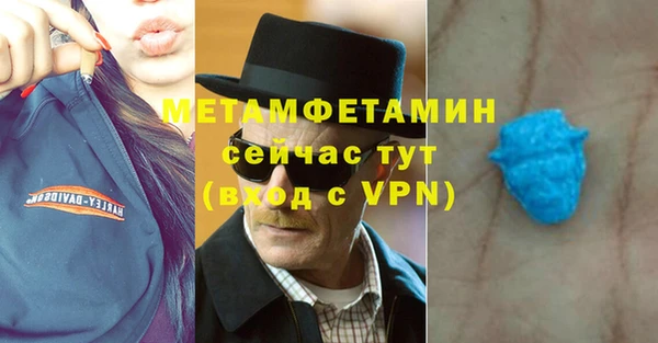 метадон Володарск