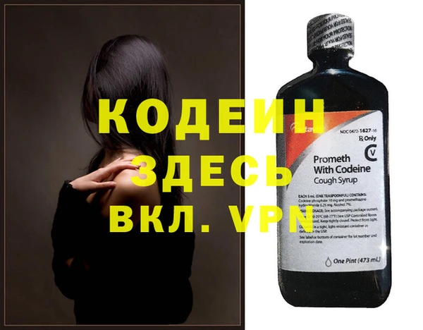 прущие крисы Волосово