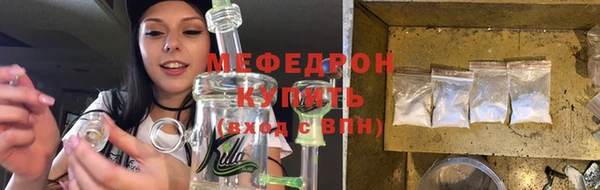 амфетамин Волоколамск