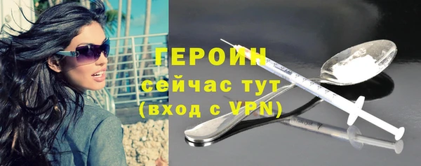 синтетический гашиш Вязьма