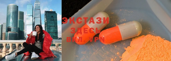 амфетамин Волоколамск