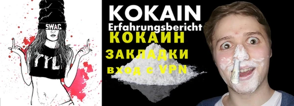 прущие крисы Волосово