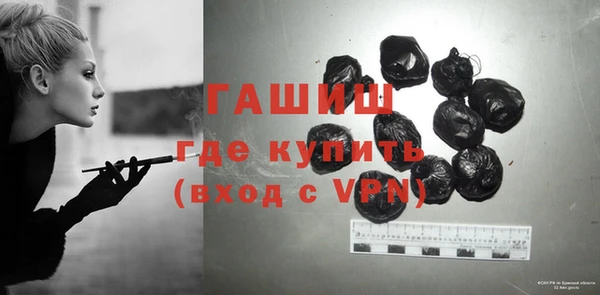 синтетический гашиш Вязьма