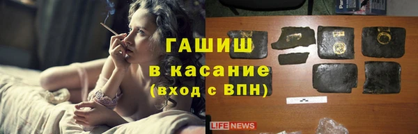 амфетамин Волоколамск