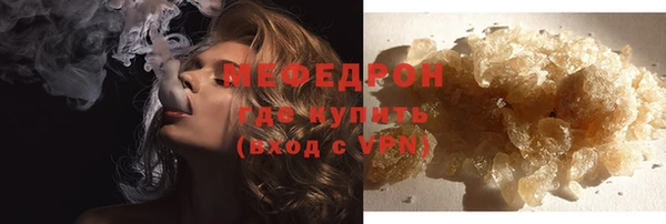 прущие крисы Волосово