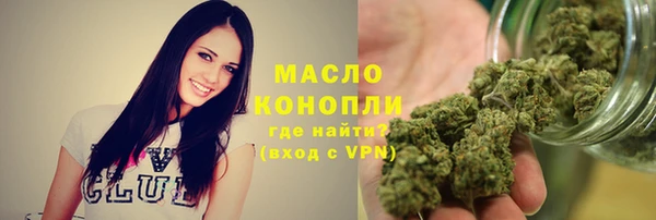 синтетический гашиш Вязьма