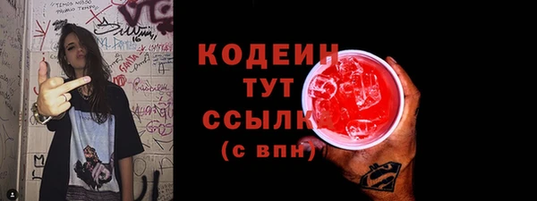 прущие крисы Волосово
