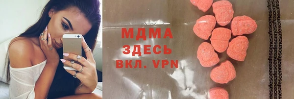 амфетамин Волоколамск