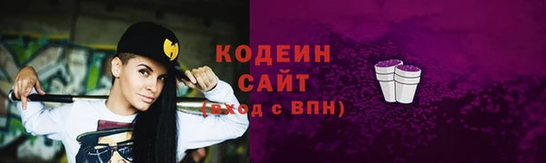 прущие крисы Волосово