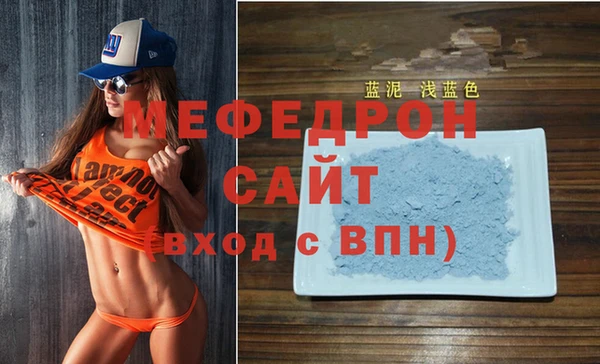 амфетамин Волоколамск