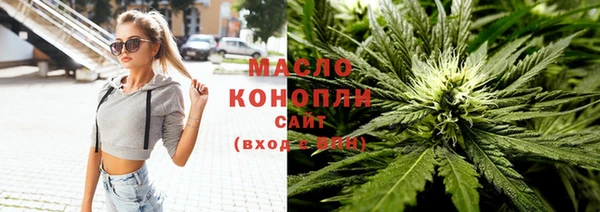 амфетамин Волоколамск