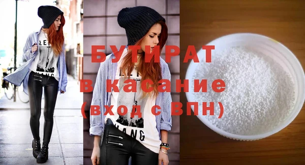 метадон Володарск