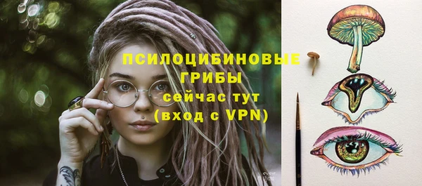 амфетамин Волоколамск