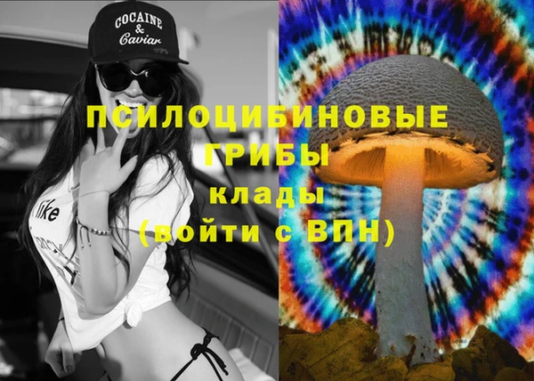 амфетамин Волоколамск