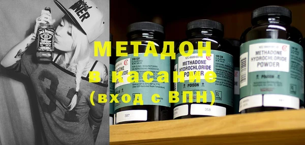 прущие крисы Волосово