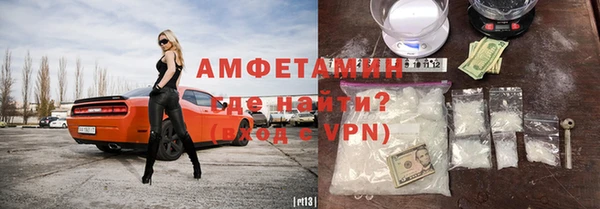 прущие крисы Волосово