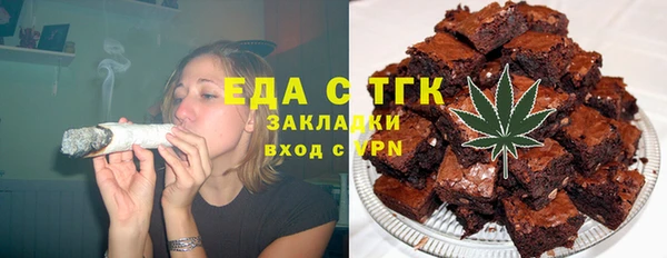 амфетамин Волоколамск