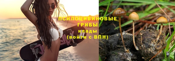 амфетамин Волоколамск