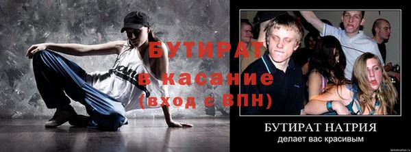 метадон Володарск