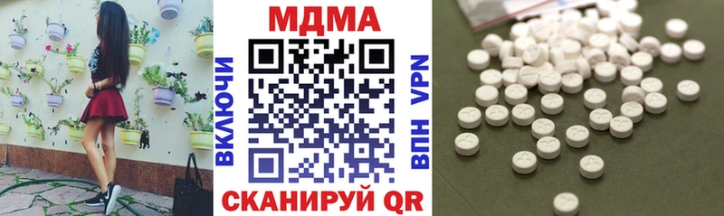 МДМА кристаллы Купить закладки Будённовск
