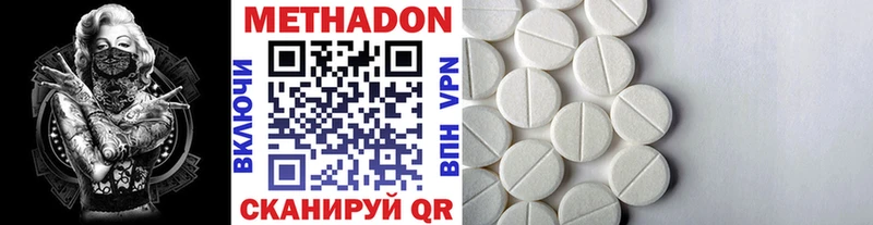 Купить закладки  Будённовск  МЕТАДОН мёд 