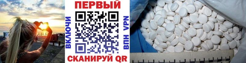Метамфетамин винт  Купить закладки  Будённовск 