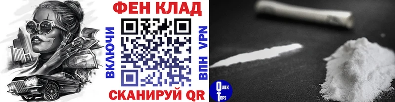 Метамфетамин пудра Будённовск