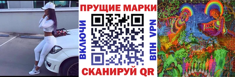 Марки N-bome 1,5мг  Купить закладки  Будённовск 